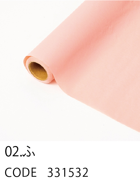 2. ふ