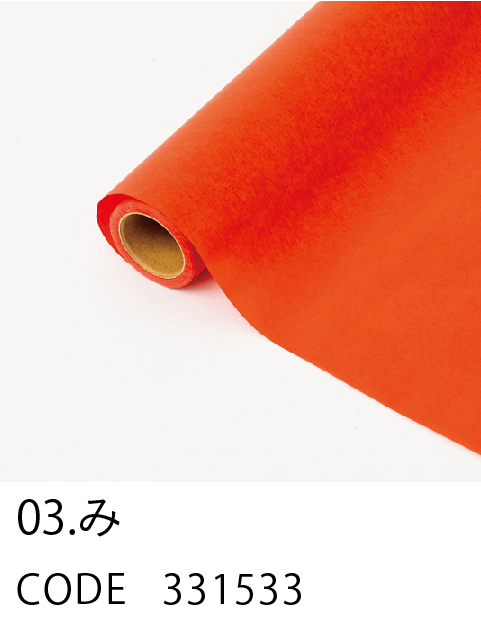 3. み
