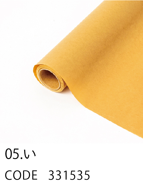 HOSHINO ONLINE SHOP / 山野草装紙（さんやそうそうし）