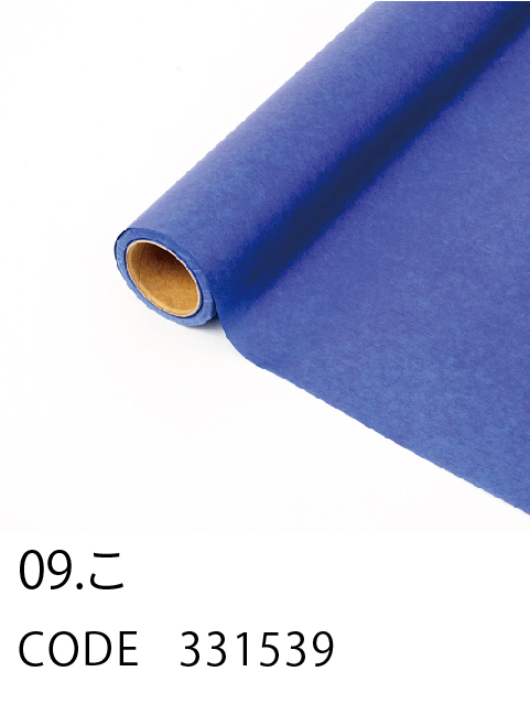 9. こ
