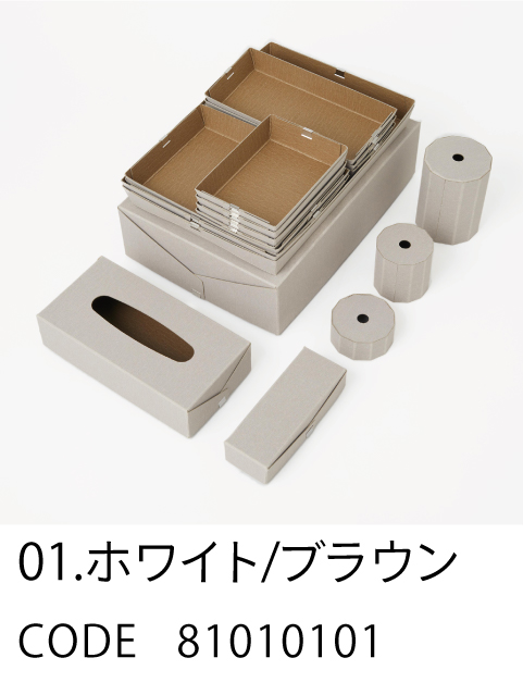 HOSHINO ONLINE SHOP / 包装資材