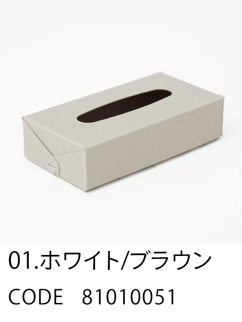 HOSHINO ONLINE SHOP / 包装資材