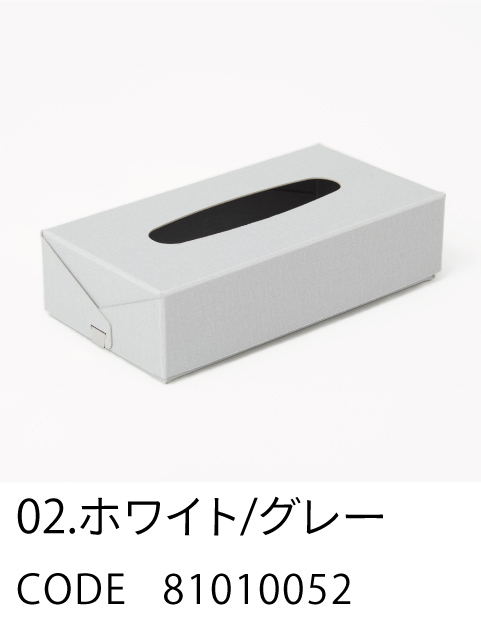 HOSHINO ONLINE SHOP / 包装資材