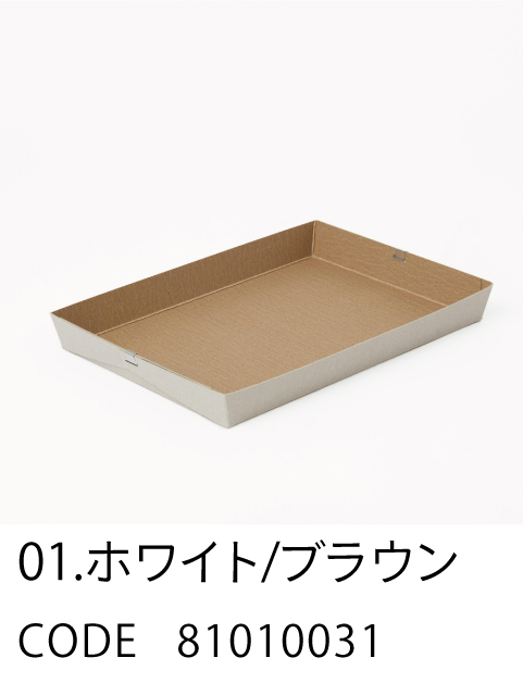 HOSHINO ONLINE SHOP / 包装資材