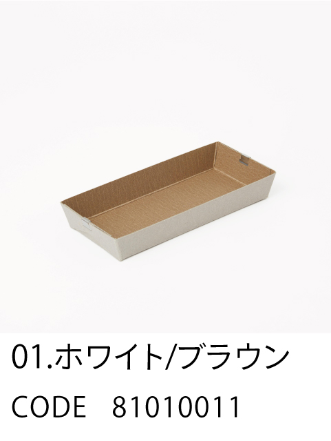 HOSHINO ONLINE SHOP / 包装資材