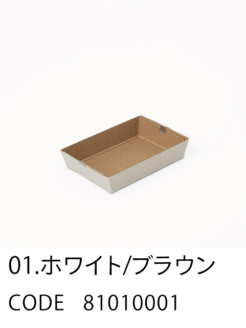 HOSHINO ONLINE SHOP / 包装資材