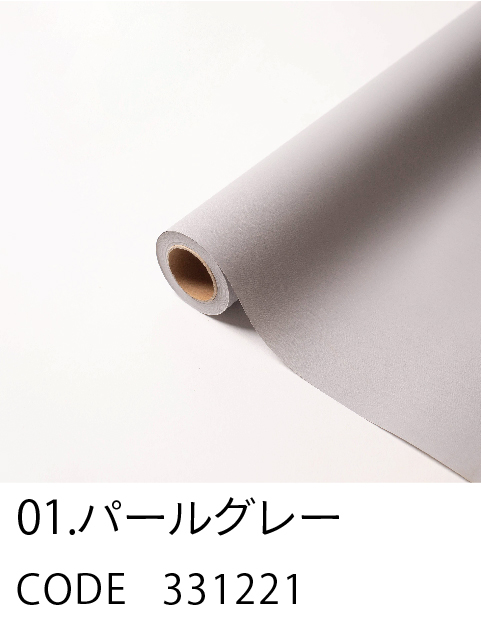HOSHINO ONLINE SHOP / VIVANT ヴィヴァン