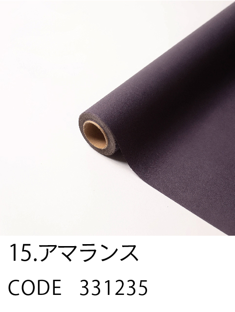 15. アマランス