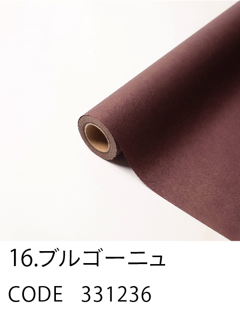 16. ブルゴーニュ