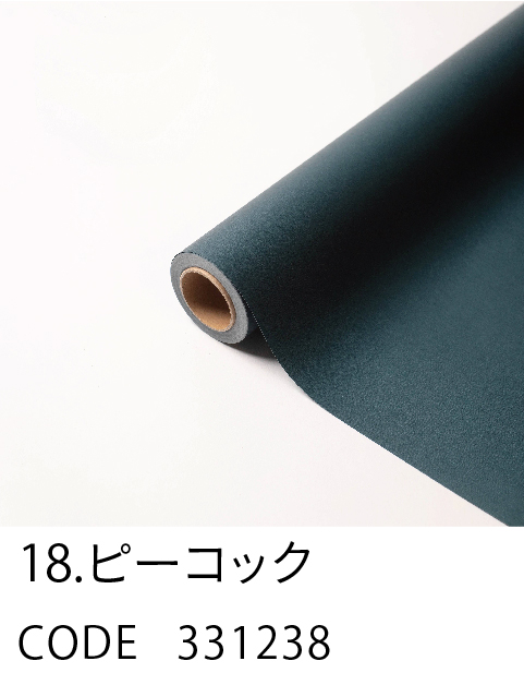 18. ピーコック