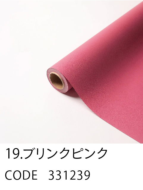 19. ブリンクピンク