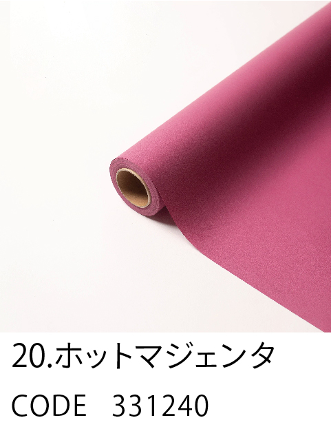 20. ホットマジェンタ