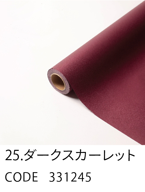 25. ダークスカーレット