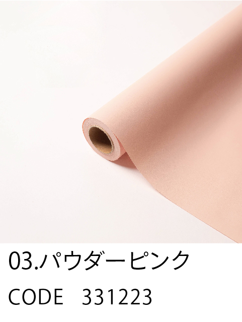 HOSHINO ONLINE SHOP / VIVANT ヴィヴァン