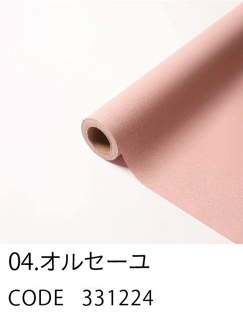 4. オルセーユ