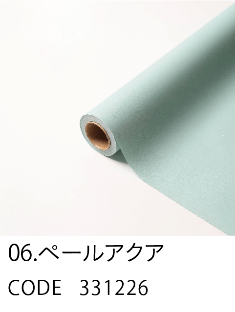 6. ペールアクア