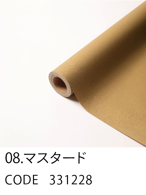 8. マスタード