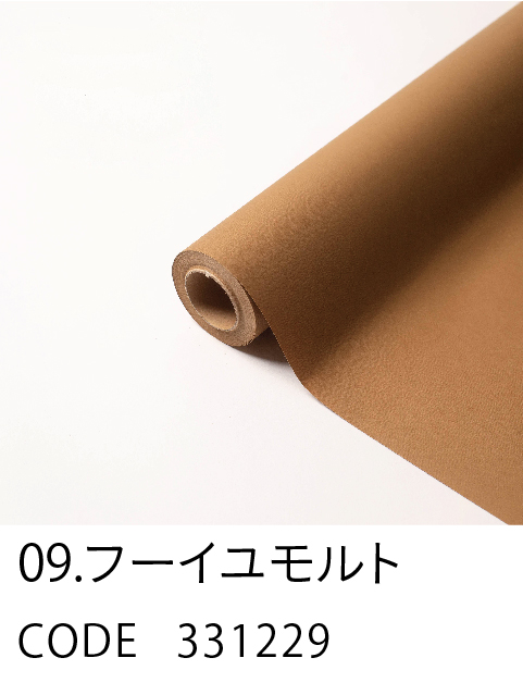 9. フーイユモルト