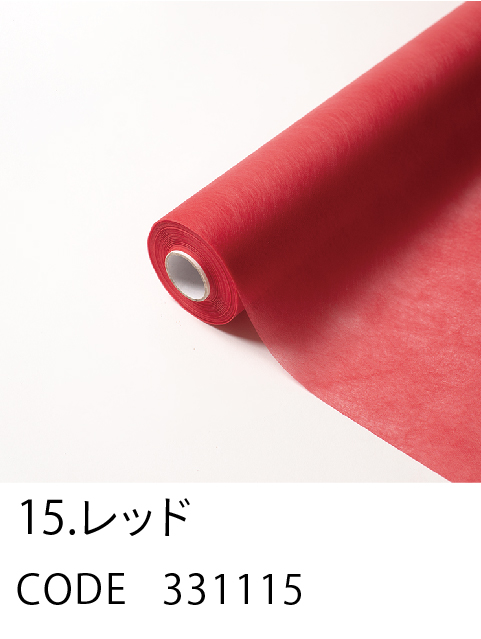 15. レッド