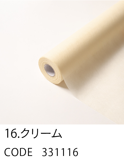 16. クリーム