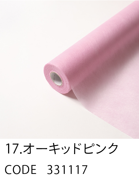 17. オーキッドピンク