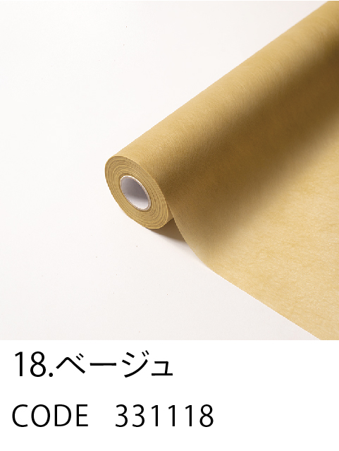 ほしのページ HOSHINO ONLINE SHOP / YUUKA ゆうか