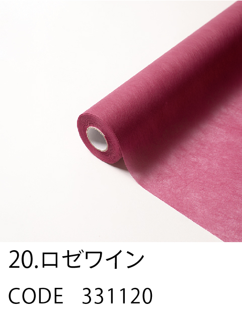 20. ロゼワイン
