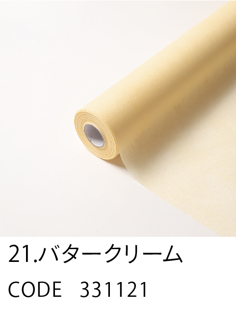 21. バタークリーム