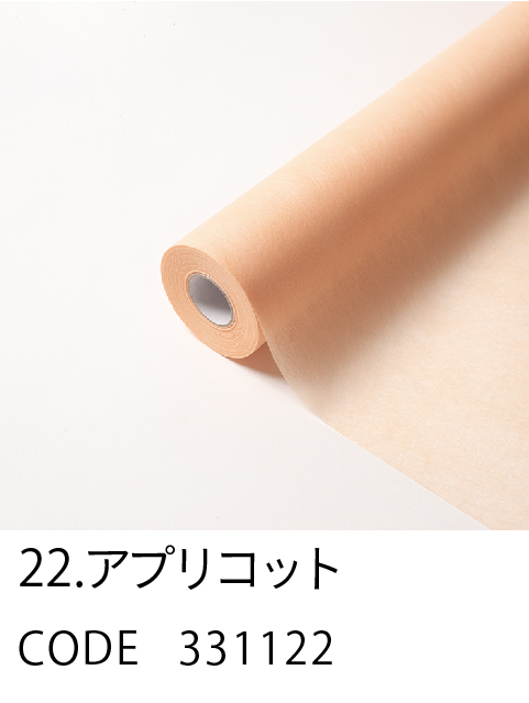 22. アプリコット