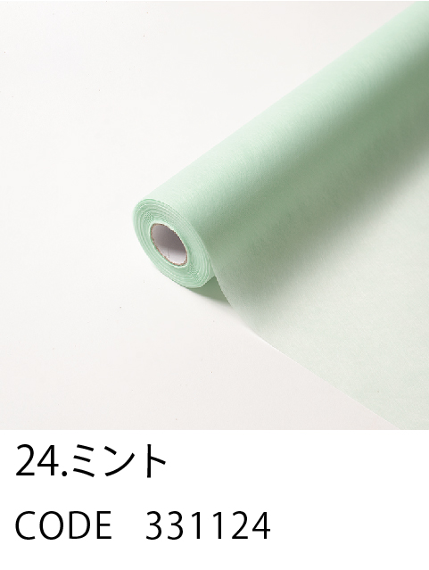 24. ミント