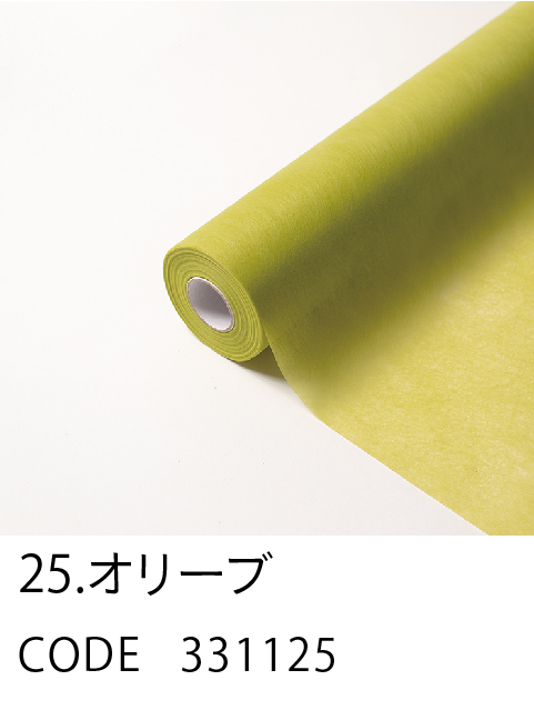 25. オリーブ