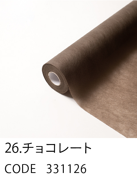 26. チョコレート