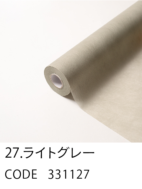 27. ライトグレー