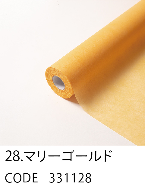28. マリーゴールド