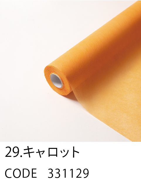 29. キャロット