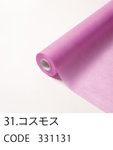 31. コスモス