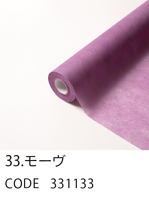 33. モーヴ