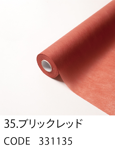 35. ブリックレッド