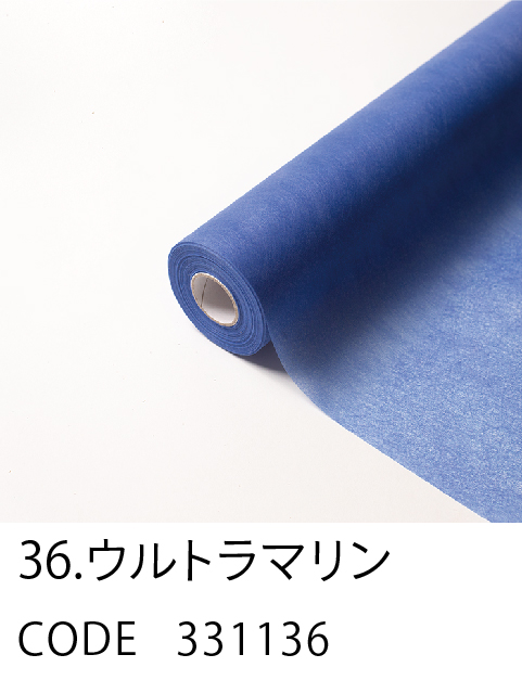 36. ウルトラマリン