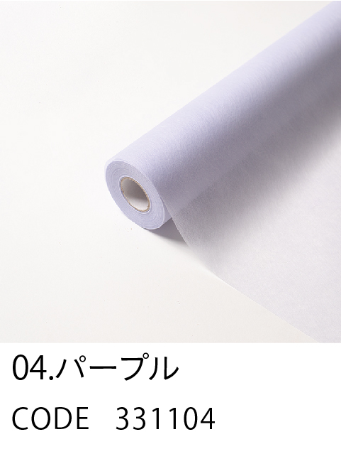 4. パープル