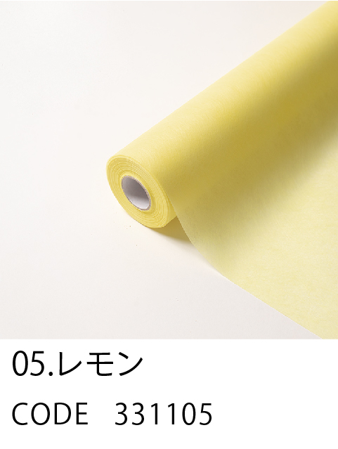 5. レモン