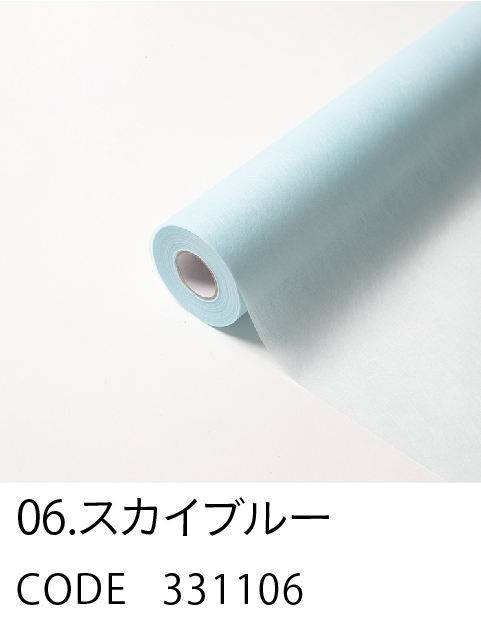 HOSHINO ONLINE SHOP / YUUKA ゆうか