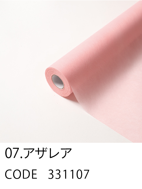 HOSHINO ONLINE SHOP / YUUKA ゆうか