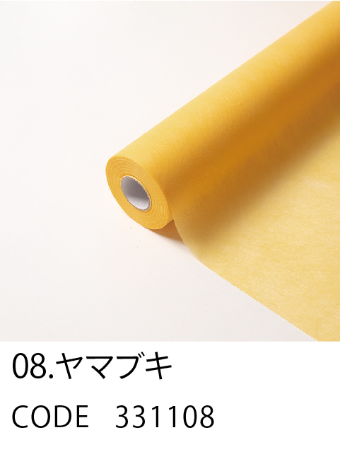 8. ヤマブキ