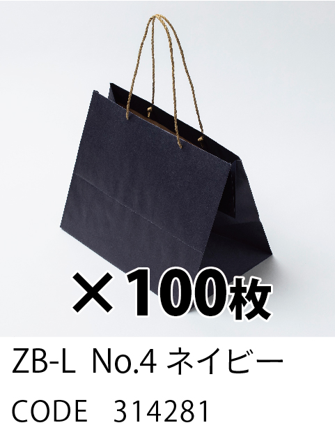 4. ネイビー