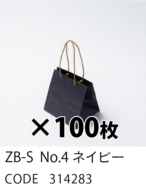 4. ネイビー