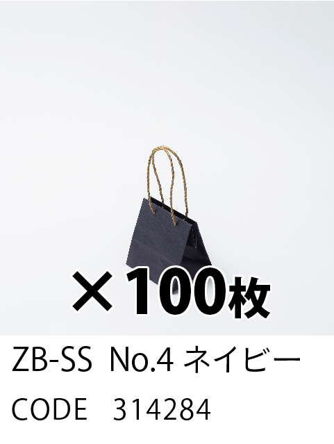 4. ネイビー