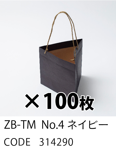 4. ネイビー