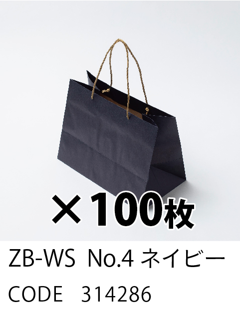 4. ネイビー